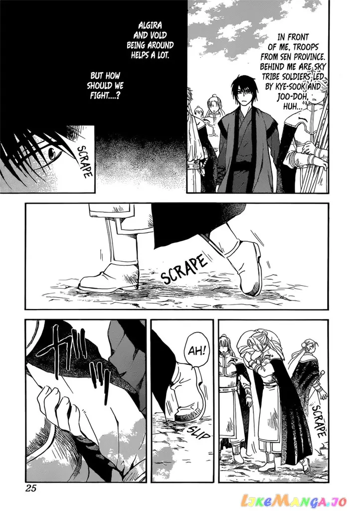 Yona of the Dawn Chapter 166 image 15_optimized